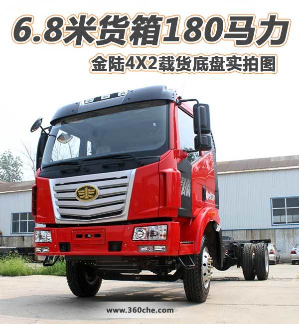 6.8�׻���180����&nbsp;��½4X2�ػ�����ͼ��