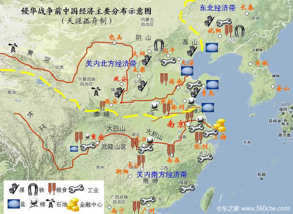 中国解放前人口_解放前中国图片(3)