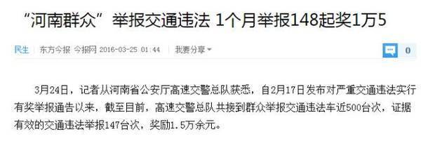 �̵�����н��ٱ�����&nbsp;���ڽ�������Ǯ