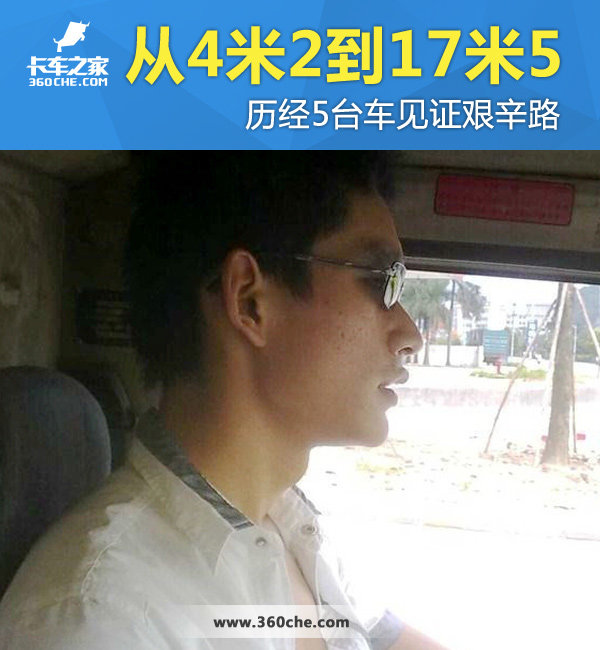 һ��90��ķܶ�������6��������5������