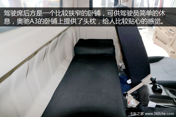 �³�Ҫ����ؿ���&nbsp;������³�A3�п�