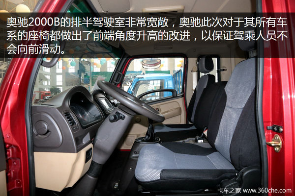 �³�Ҫ����ؿ���&nbsp;������³�A3�п�