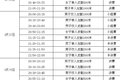 2016Լ˻ 35