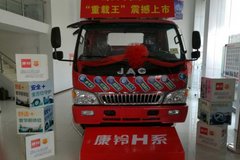 新车促销 金华康铃H载货车现售10.68万