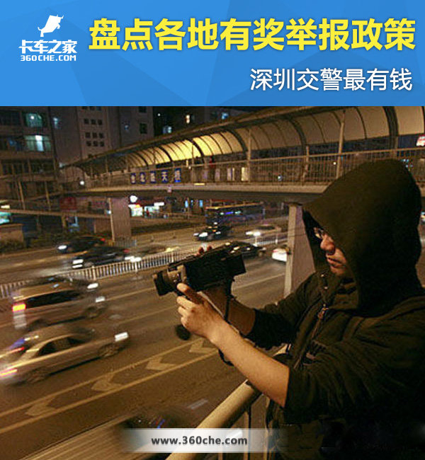 �̵�����н��ٱ�����&nbsp;���ڽ�������Ǯ