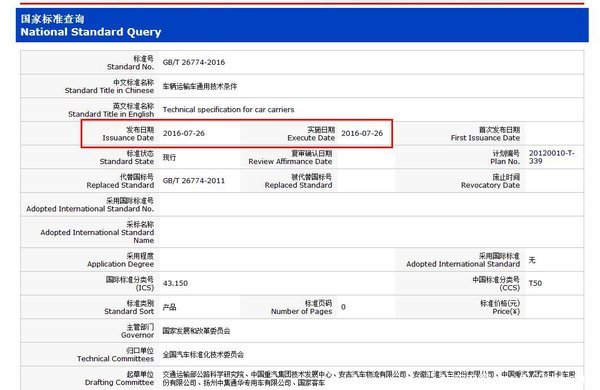 '�ɻ���'������ȥ&nbsp;����������ܷ���λ��