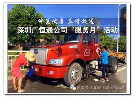 用心销售 用情服务!