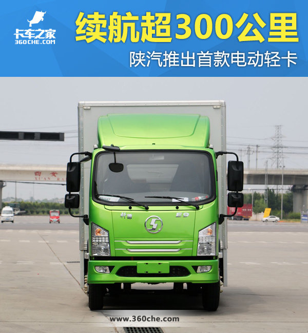 ��������300����&nbsp;�����Ƴ��׿�綯�Ῠ