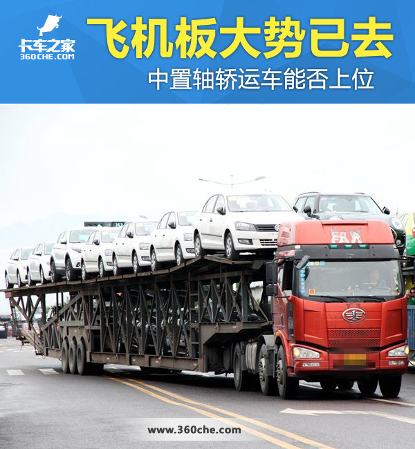 '�ɻ���'������ȥ&nbsp;����������ܷ���λ��