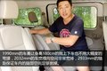 变速箱拖了后腿 试驾途睿欧2.0T精睿版