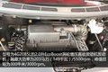 变速箱拖了后腿 试驾途睿欧2.0T精睿版