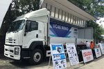 铝制翼展车轻得飞起 庆铃发布VC46新车