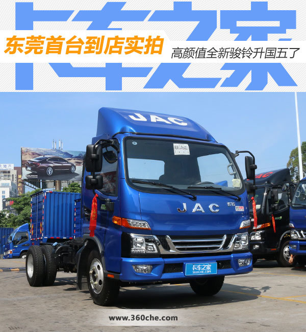 ����ֵȫ�¿�����������&nbsp;��ݸ��̨����