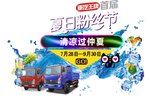 重汽王牌汽车打造业内首个