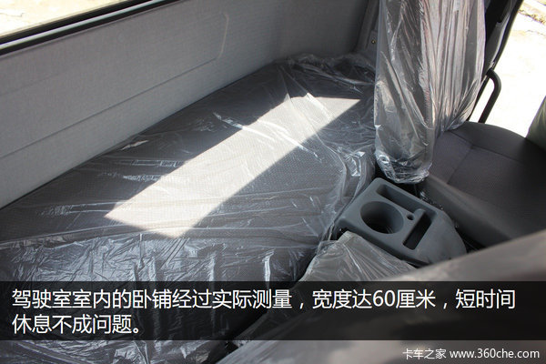 发动机与Volvo同款 实拍180马力国五J6L