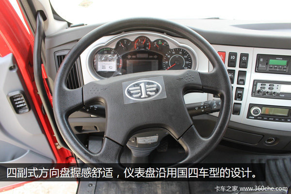 发动机与Volvo同款 实拍180马力国五J6L