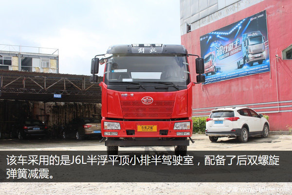 发动机与Volvo同款 实拍180马力国五J6L