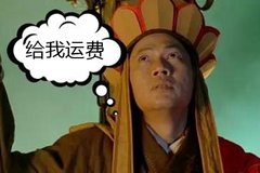 ħ��һ�ߵ���һ�� ����˾���¶����Ļ���