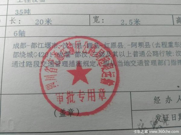 20�׳��������ϸ���&nbsp;�ɶ�100����Ը㶨