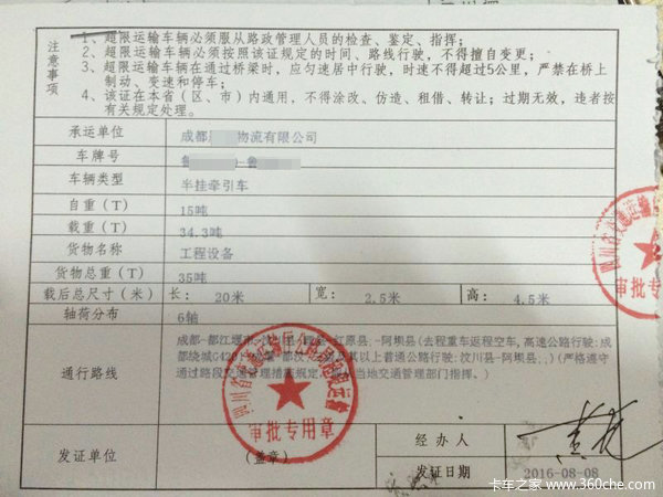 20�׳��������ϸ���&nbsp;�ɶ�100����Ը㶨