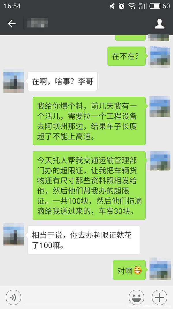 20�׳��������ϸ���&nbsp;�ɶ�100����Ը㶨