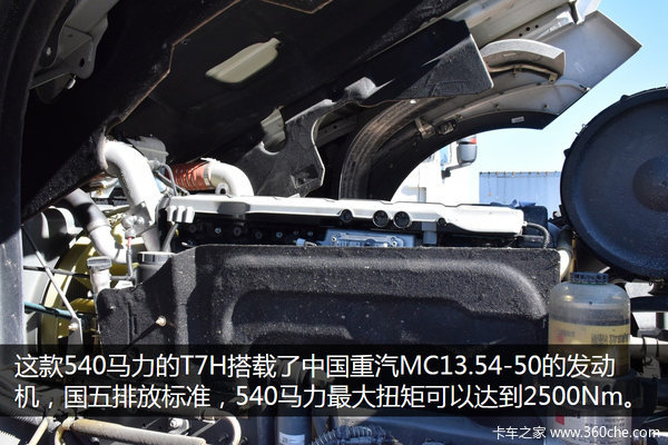 +Һ 540T7Hͼ