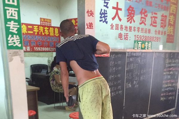 闲得围观下象棋 处境尴尬跑不跑都亏钱