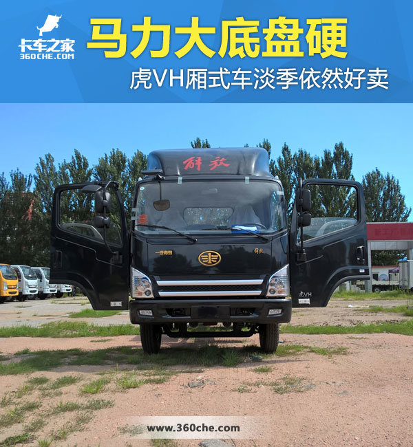 ���������Ӳ&nbsp;��VH��ʽ��������Ȼ����