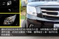 康机+6挡箱很合适 试驾图雅诺国5高顶版