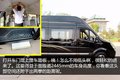 康机+6挡箱很合适 试驾图雅诺国5高顶版