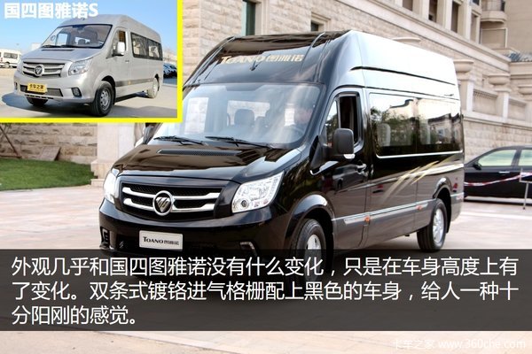 康机+6挡箱很合适 试驾图雅诺国5高顶版