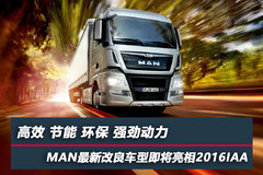 ����TGX������ɶ���㣡IAA����TGE��ɴ