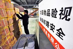 G20�ڼ� ���ҵ���쾯�� Һ���ĩ����