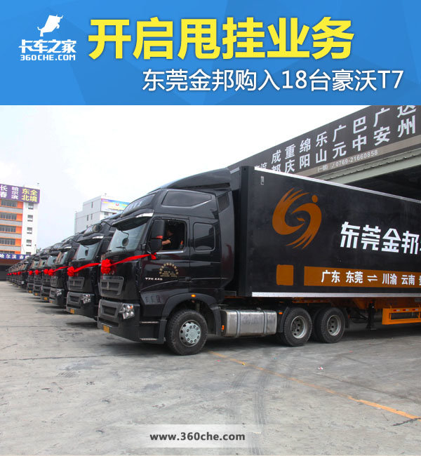 ����˦��ҵ��&nbsp;��ݸ����18̨����T7