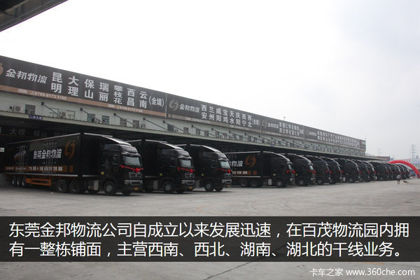 ����˦��ҵ��&nbsp;��ݸ����18̨����T7