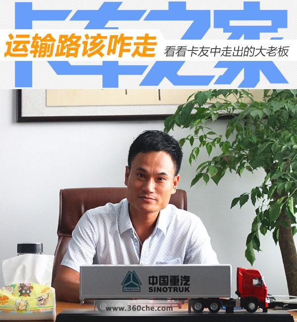 ����·��զ��&nbsp;�����������߳��Ĵ��ϰ�