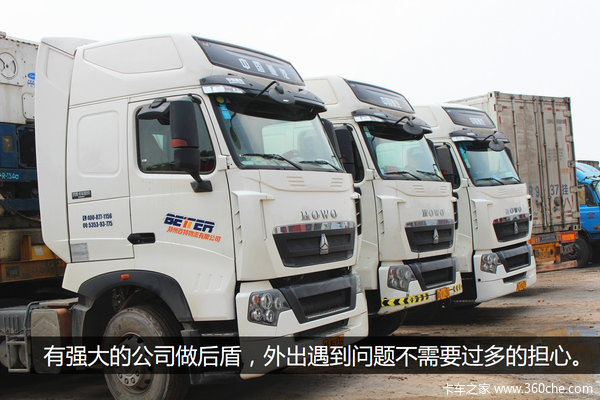 ����·��զ��&nbsp;�����������߳��Ĵ��ϰ�