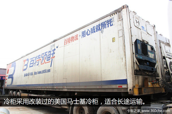 ����·��զ��&nbsp;�����������߳��Ĵ��ϰ�