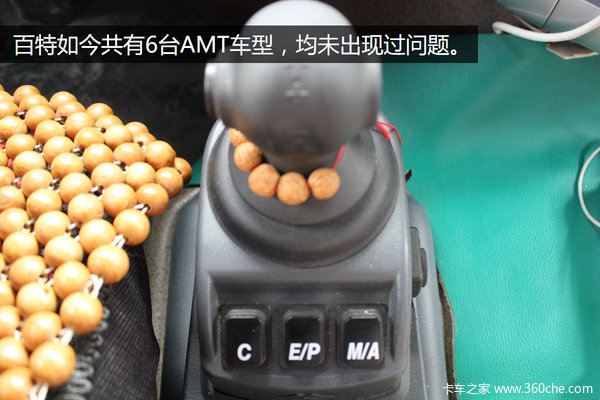 ����·��զ��&nbsp;�����������߳��Ĵ��ϰ�