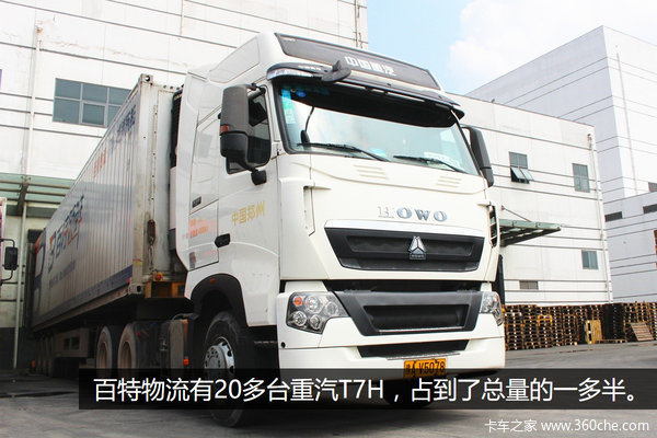 ����·��զ��&nbsp;�����������߳��Ĵ��ϰ�