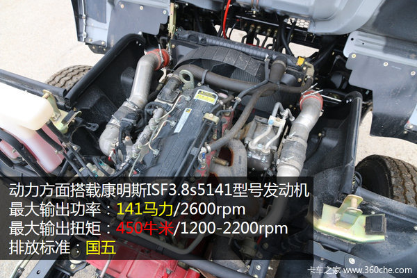 念6 C380װ20
