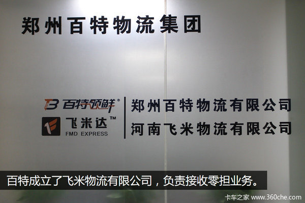 ����·��զ��&nbsp;�����������߳��Ĵ��ϰ�