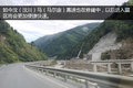 探访神秘川西藏区 领略别样的风土人情