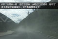 探访神秘川西藏区 领略别样的风土人情