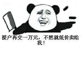 ������ָ���ҿ�&nbsp;1��Ʊ����׬�ü���Ԫ