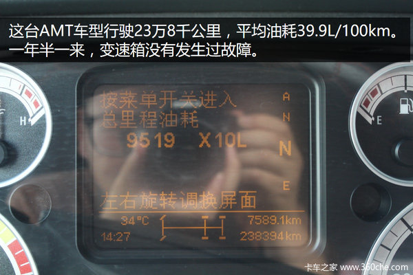 ����·��զ��&nbsp;�����������߳��Ĵ��ϰ�