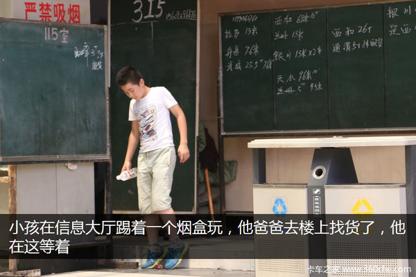 卡友和女儿合唱《父子》 萌化卡车司机