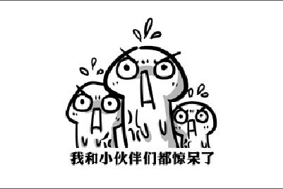 物流神回复(1) 马赛克也挡不住顺丰逆天