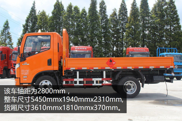 ħ������ֵ����&nbsp;��ԽC100Σ��Ʒ��ͼ��