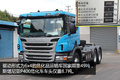 图解Scania危化车定制 加电机充罐提速